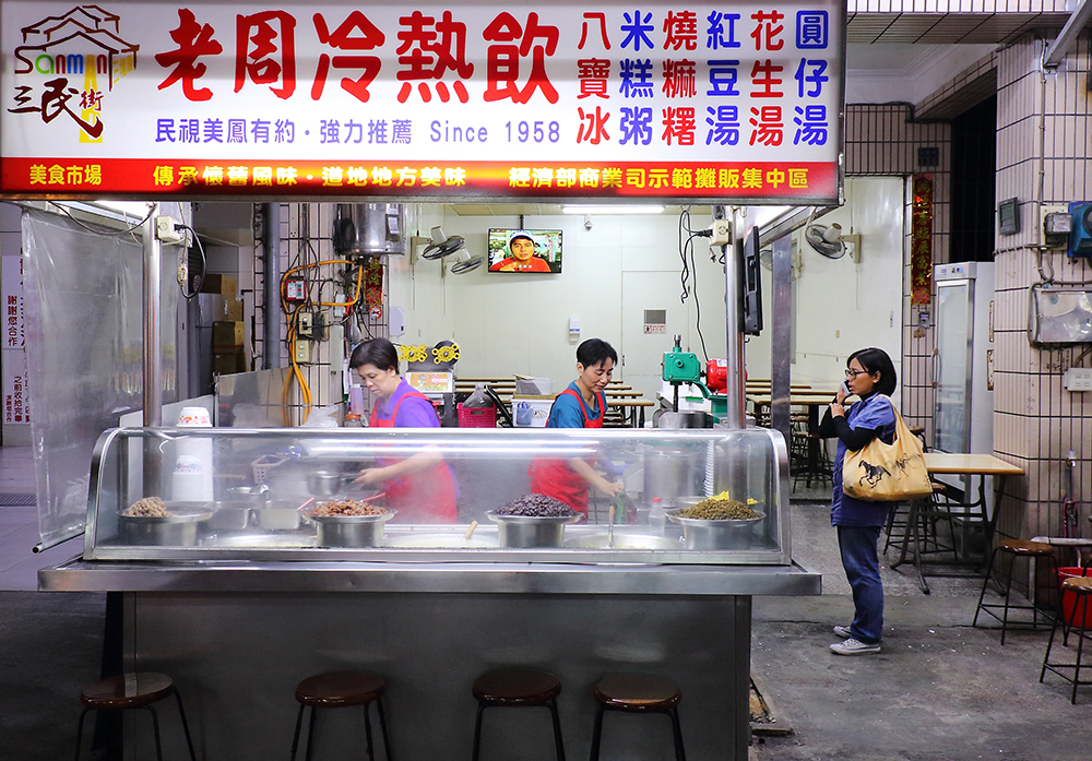 老周冷熱飲位於三民市場內，是湯圓控必訪的巷仔內老店。（攝影／Carter）