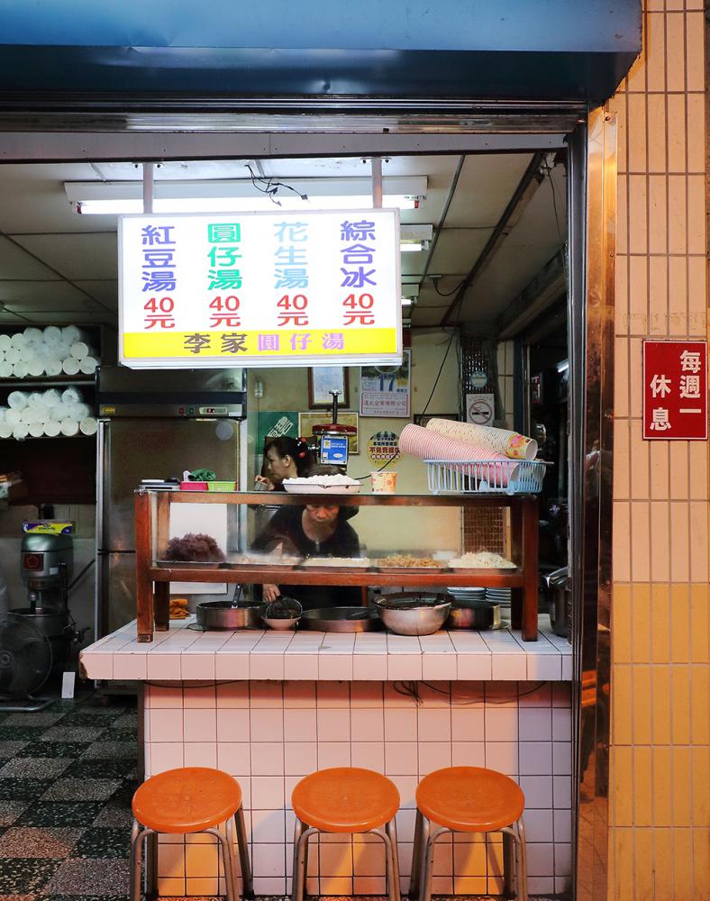 李家圓仔湯位於鹽埕第一公有市場，60多年美味如昔。（攝影／Carter）