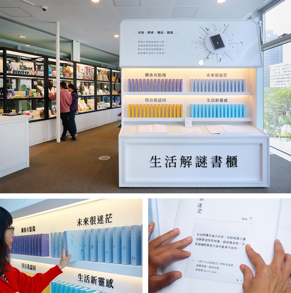 透過情境下隨意抽出書本，找到配對的文句後，還能抄寫在書卡上，相當有趣的裝置。（攝影／Carter）