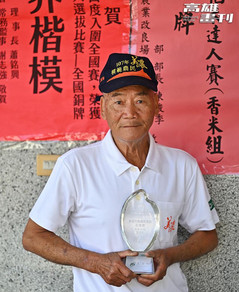 獎盃是對巫璋貴的肯定，更是代表著他對農事嚴謹、永不放棄的堅持。(攝影/Carter)