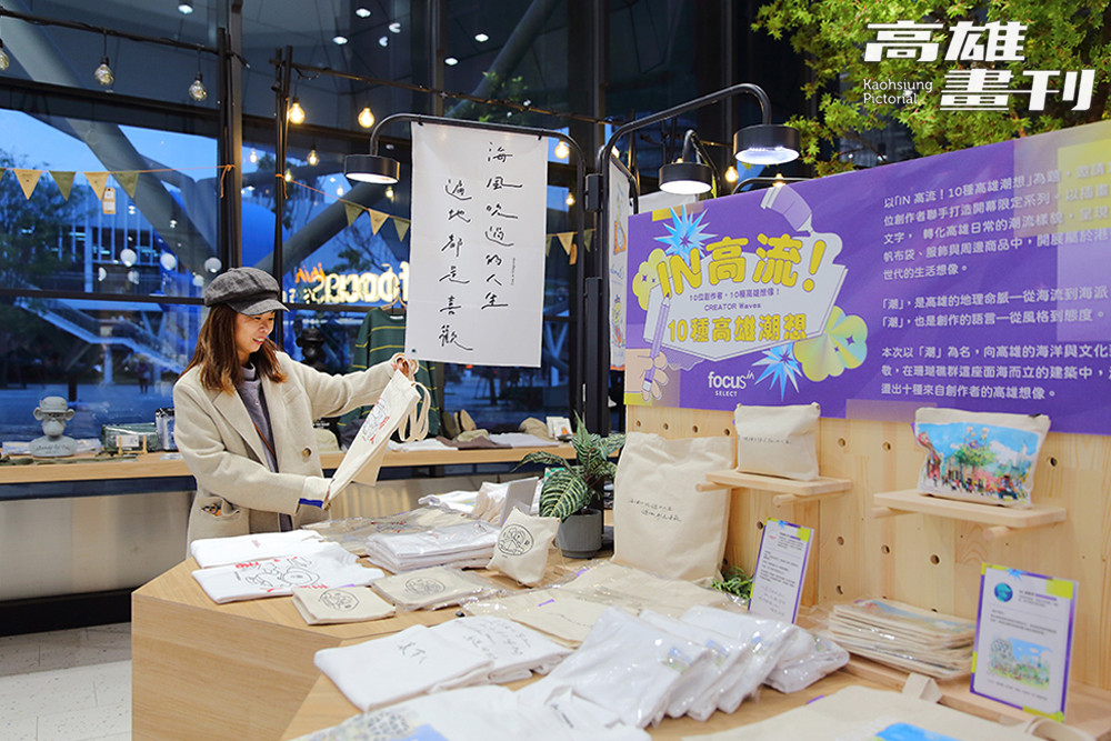 從生活器物到設計選品，展區匯集多元創作能量，展現高雄在地與跨域設計的豐富樣貌。(攝影/Carter)