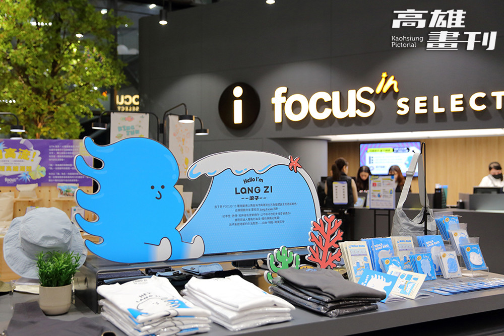 focus in SELECT為FOCUS 13自選品牌，本次推出十位創作者聯名創作，也有浪子周邊商品。(攝影/Carter)