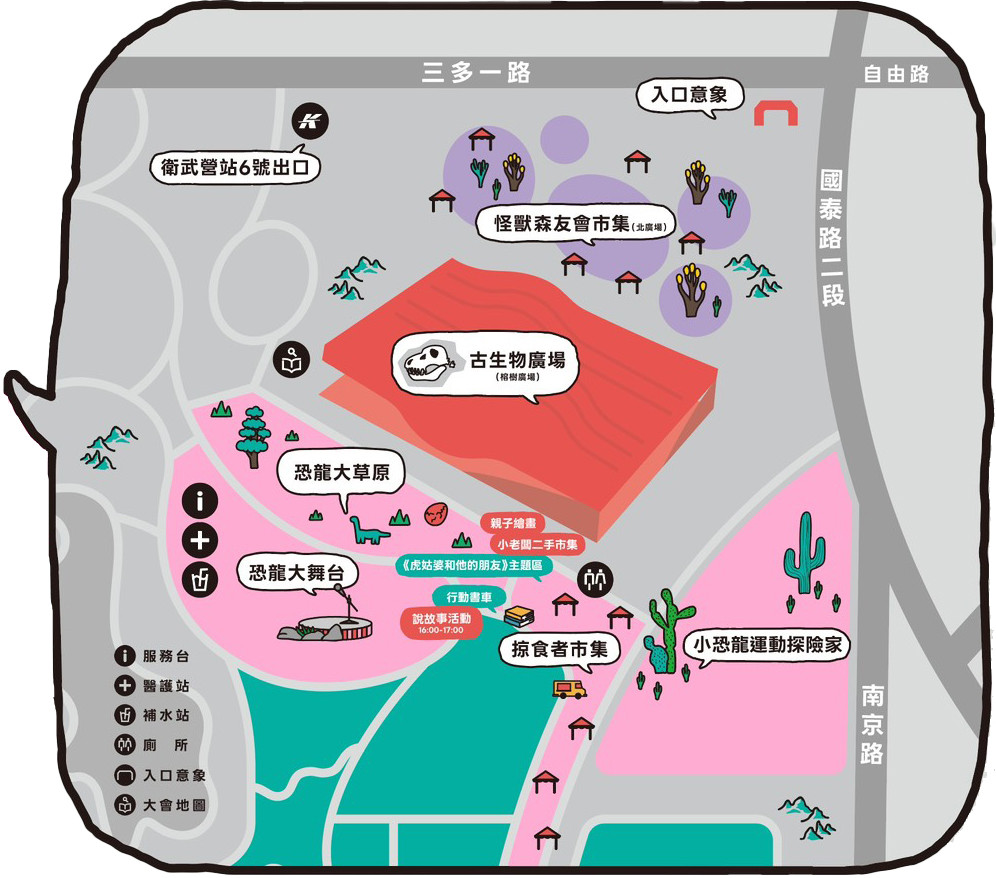 今年兒童節，高雄市政府以「恐龍酷樂園」為主題，讓大家體驗沉浸式恐龍世界。(圖片提供/高雄市政府教育局)