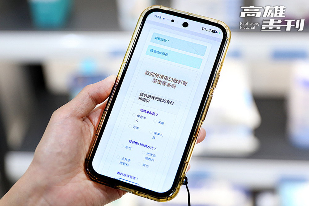 「HOOLi 空中護理站」運用數位科技賦能照顧者，在家就能利用手機找到最合適的傷口敷料。(攝影/Carter)
