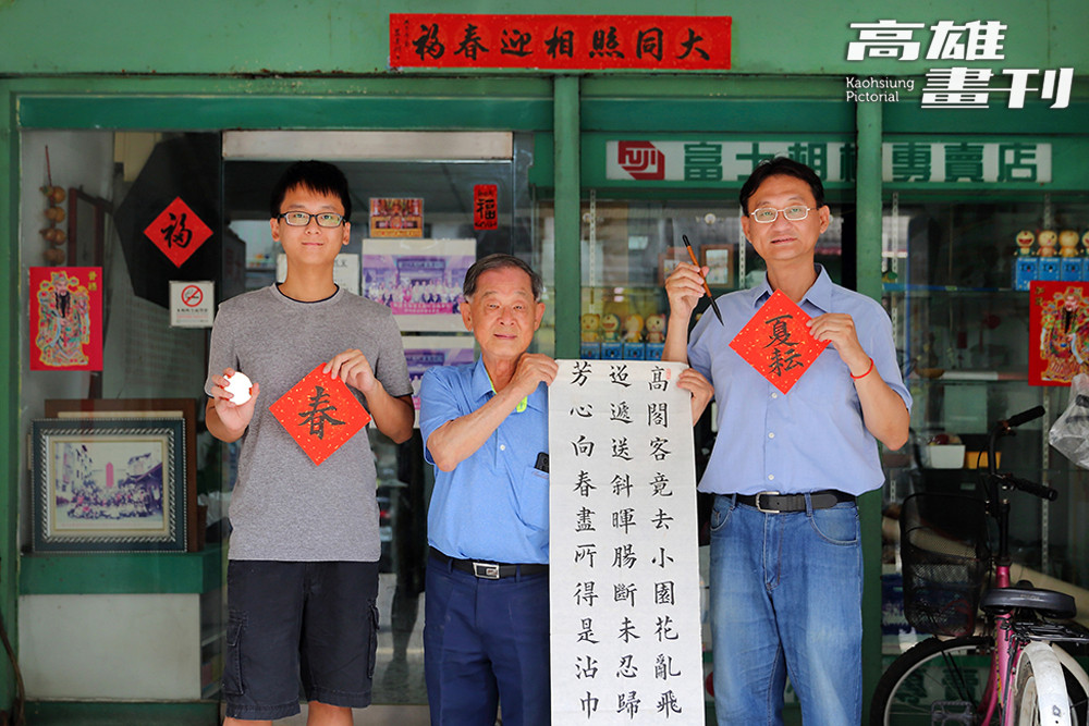 莊家三代都寫得一手好字，由左而右分別為莊大謙、莊景淵和莊世杰。(攝影/Carter)