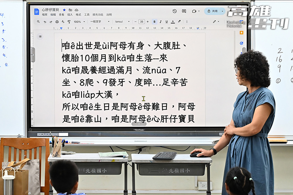 老師以鼓勵與適度獎勵取代強制要求，引導學生自然接觸台語，在輕鬆自在的學習環境中，慢慢建立興趣與開口自信。(攝影/Carter)