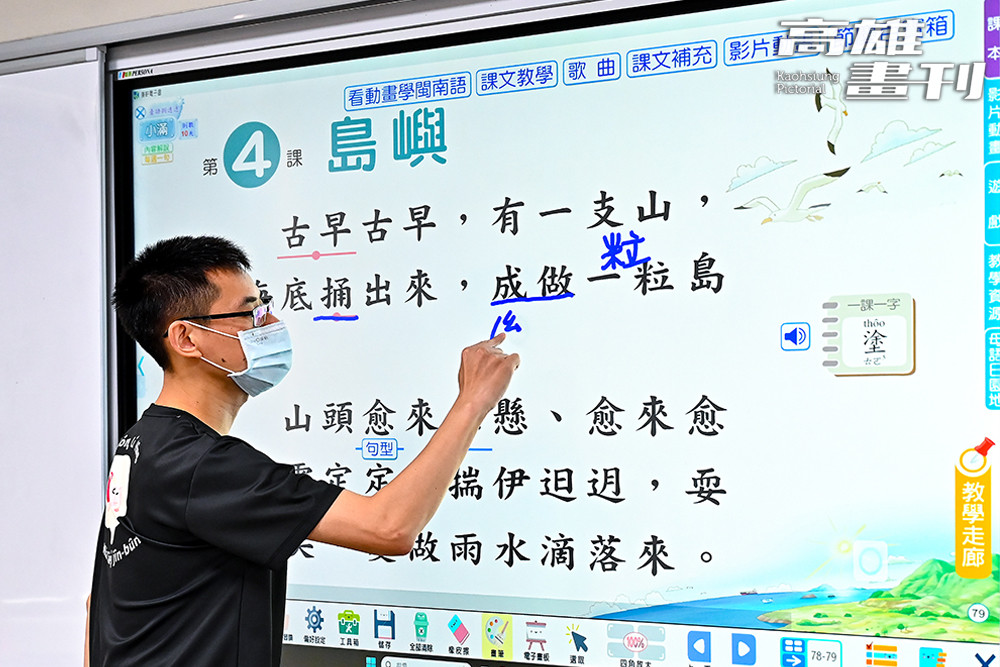 老師以台語教學，並搭配教育部公告的臺灣台語羅馬字拼音，引導學生學習。(攝影/Carter)