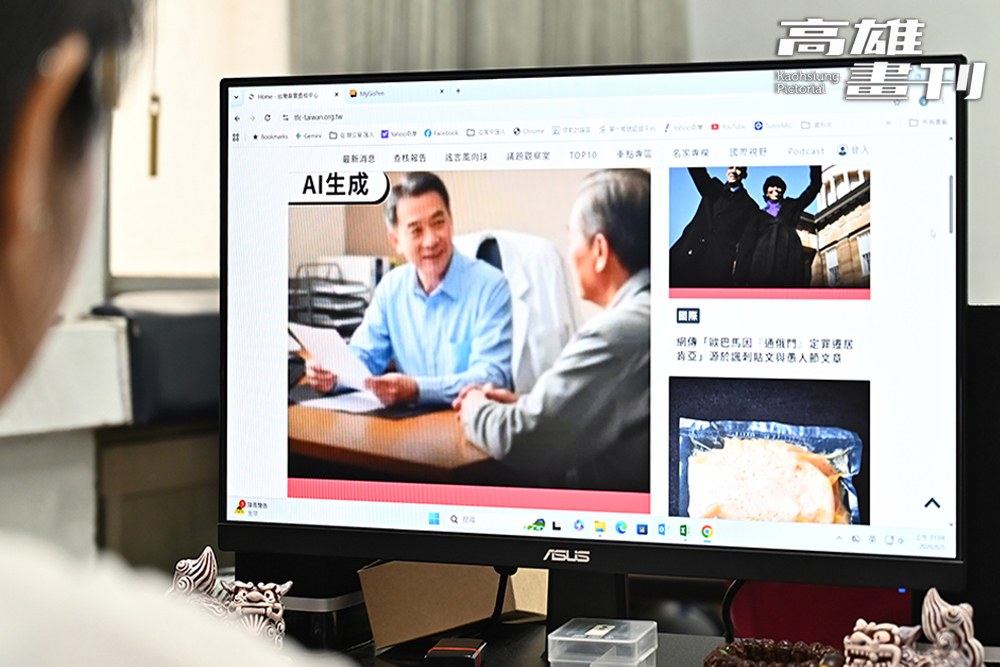 查核資訊不必靠專業設備，日常其實已有「臺灣事實查核中心」、「MyGoPen」等查證工具可供利用。(攝影/Carter)
