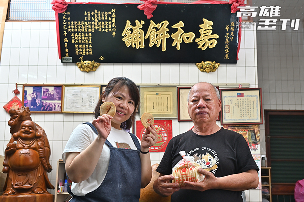 嘉和餅舖創立於1932年，是茄萣特有古早味糕點「白香餅」的老字號。（攝影/Carter）