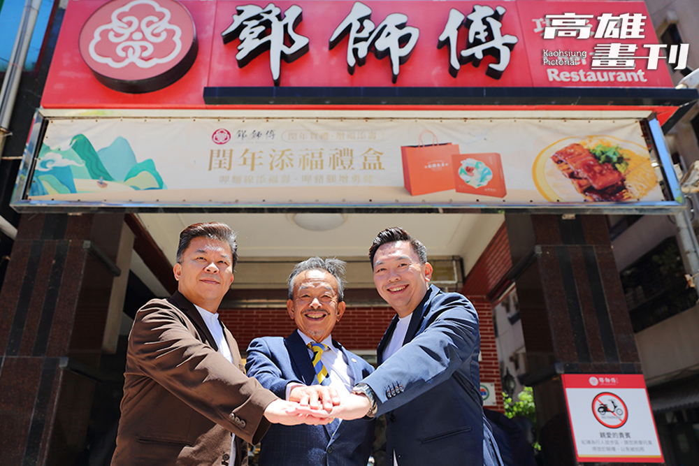 鄧至廷(左)與鄧至佑(右)帶領老店從在地餐館走向進軍國際的智慧食品廠。（攝影/Carter）