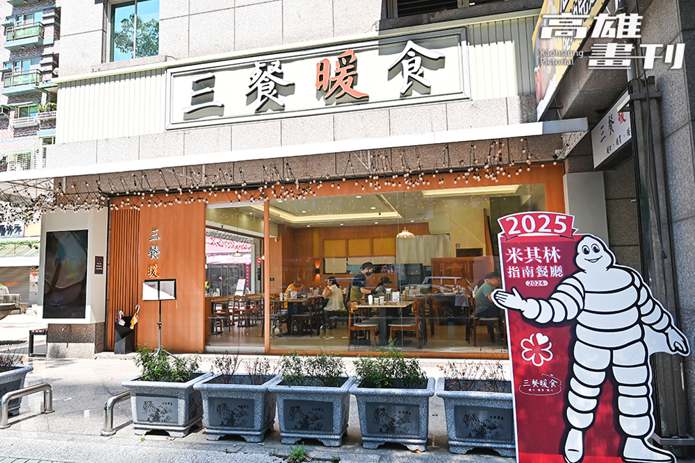 三餐暖食打造充滿溫度的用餐空間，希望透過熟悉的餐桌文化，讓每位客人找回家的歸屬感。（攝影/Carter）