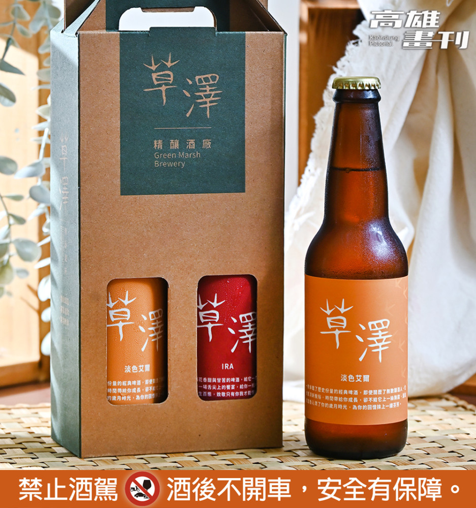 草澤精釀啤酒是結合客庄漬及發酵工藝而誕生的精釀品牌。(攝影/Carter)