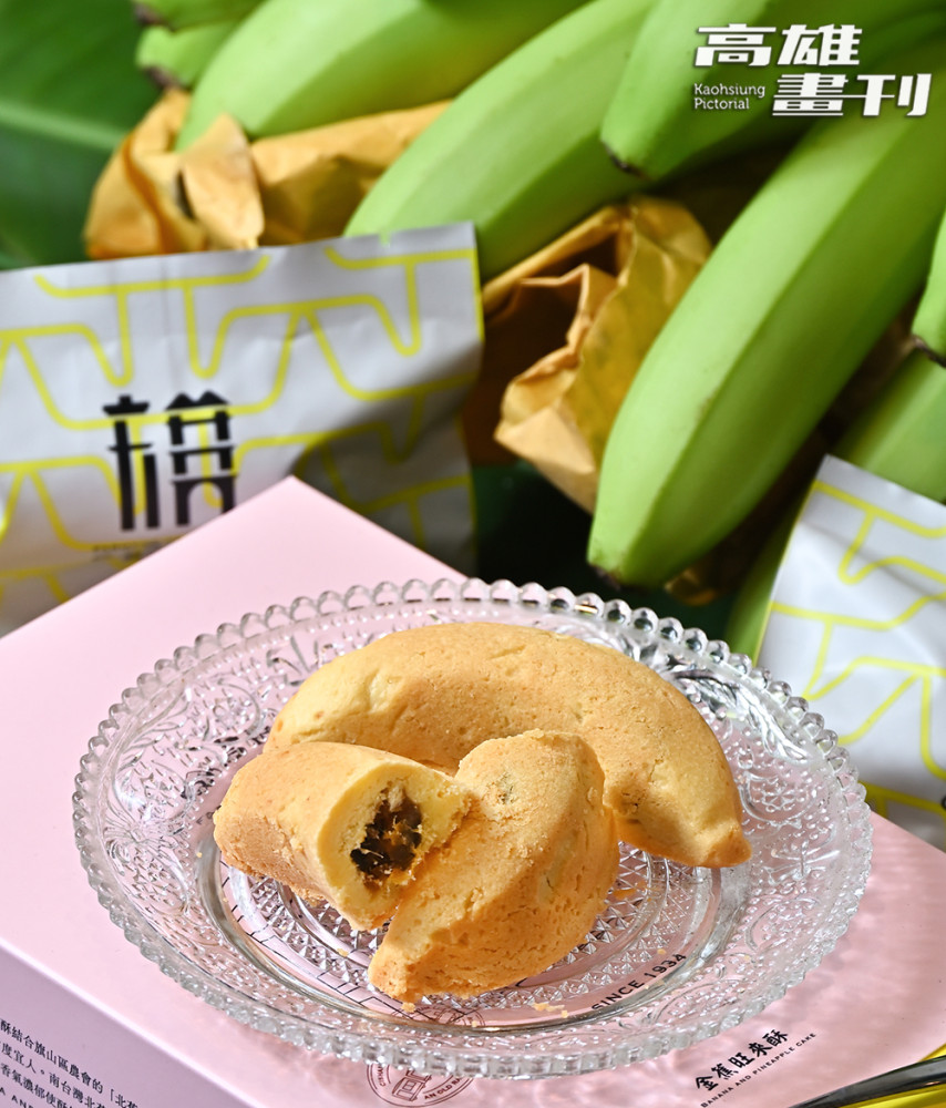 旗山農會嚴選產銷履歷香蕉，研發可愛討喜的金蕉旺來酥，精緻美味，中秋送禮正合適。（攝影/Carter）