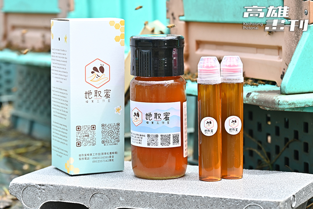 品牌「她取蜜」產品以百花蜜、龍眼蜜和荔枝蜜為主。（攝影/Carter）