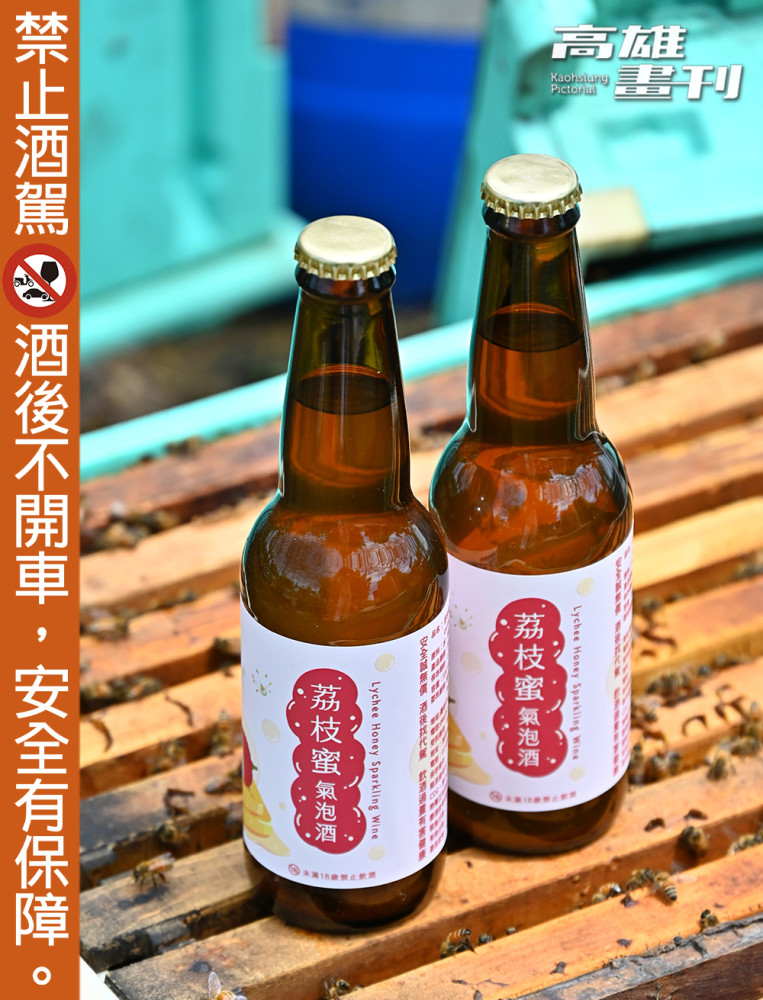 新推出的蜂蜜氣泡酒，甜美的滋味中還帶有微醺酒香。（攝影/Carter）
