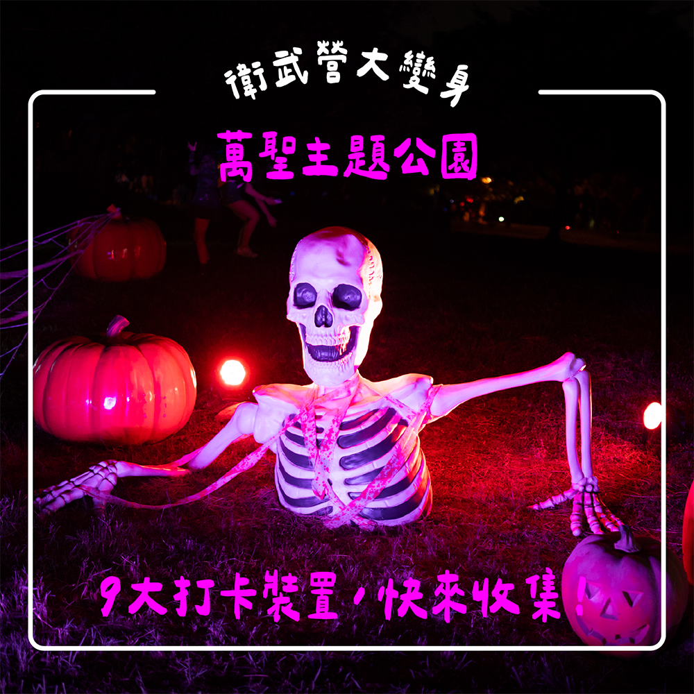 (圖片提供/高雄市政府教育局)