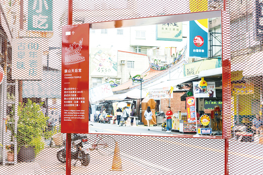 Photo courtesy of Taiwan Design Research Institute