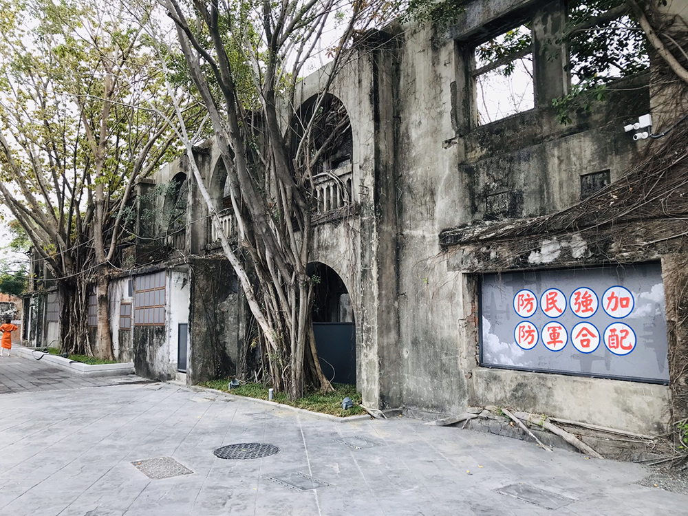 走過近九十年的光陰，醒村透露出歲月之美。（圖片提供／高雄市政府文化局）