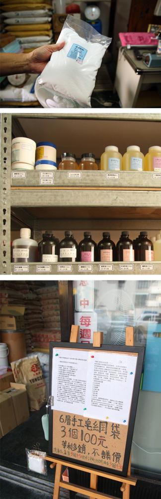 各式化工原料和我們的生活息息相關。（攝影／吳克威）