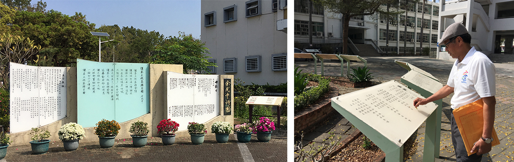(左)詩牆上「余光中詩園」五個字是書法名家董陽孜所題。(右)黃德秀老師精選余光中代表詩作，由16位知名書法家書寫，匯集成校園中的詩圃。 