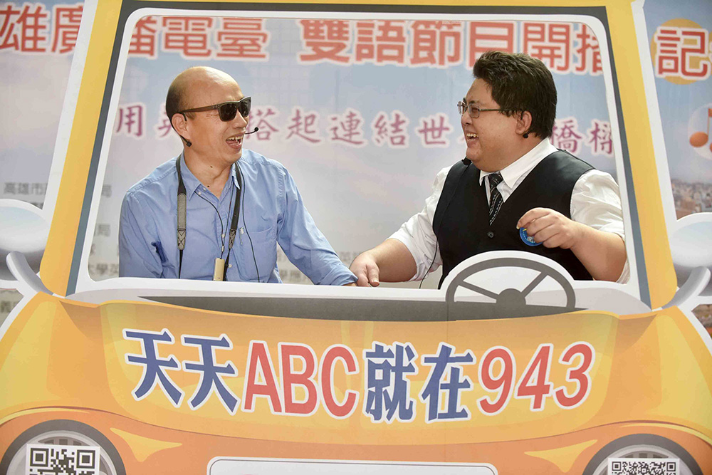 韓國瑜市長和司機大哥的即興英文模擬劇。
