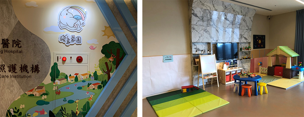  6樓的「飛象家園」是高雄市立民生醫院附設住宿型長照機構，友善環境設計，提供兒童創傷復原與治療性照護。(圖片提供／高雄市立民生醫院)
