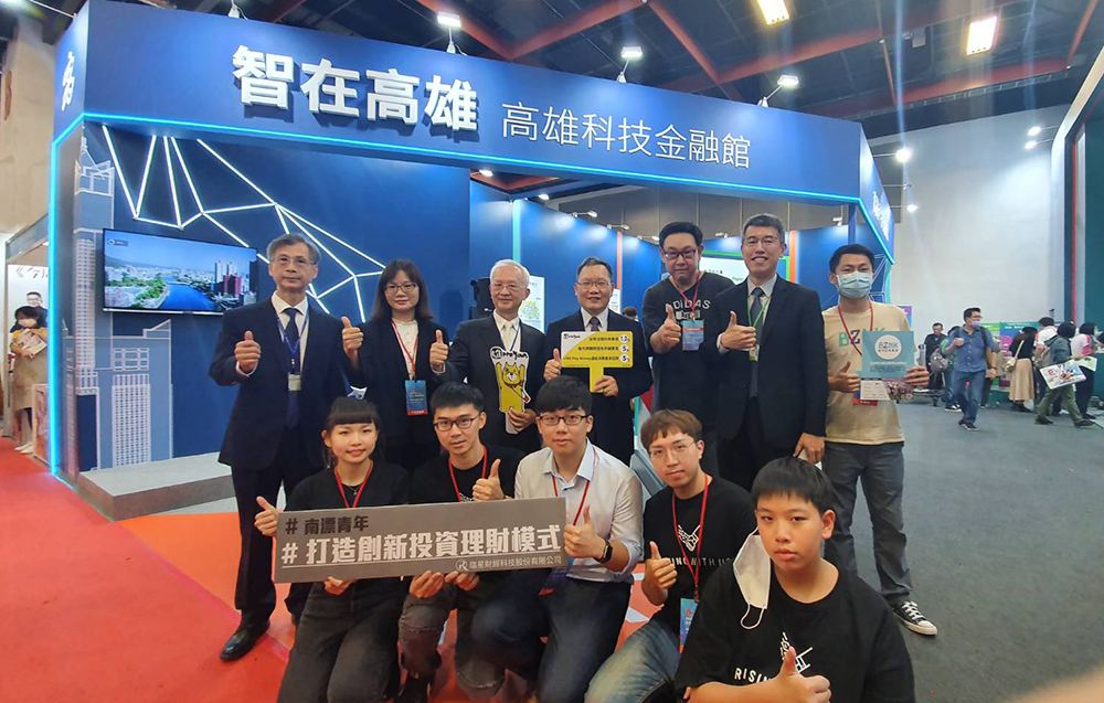 數位金融理財，讓人民生活更便利。（圖片提供/高雄市政府經濟發展局）