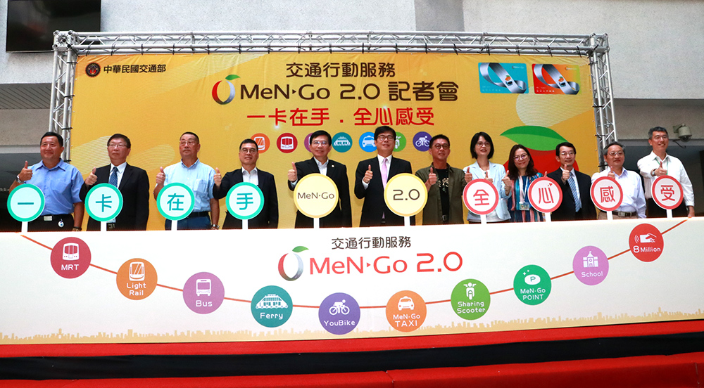 高雄市府正積極推展MeN Go卡，要讓MeN Go卡成為高雄通勤、通學的最佳選擇。（圖片提供/高雄市捷運(股)公司）