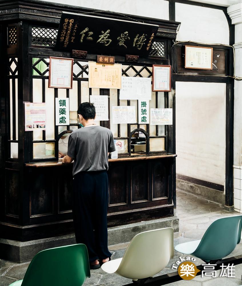 博愛為仁的匾額，是第二代王愛育醫師回太原診所執業時，原任職單位臺北帝大的贈禮。（攝影/陳建豪）