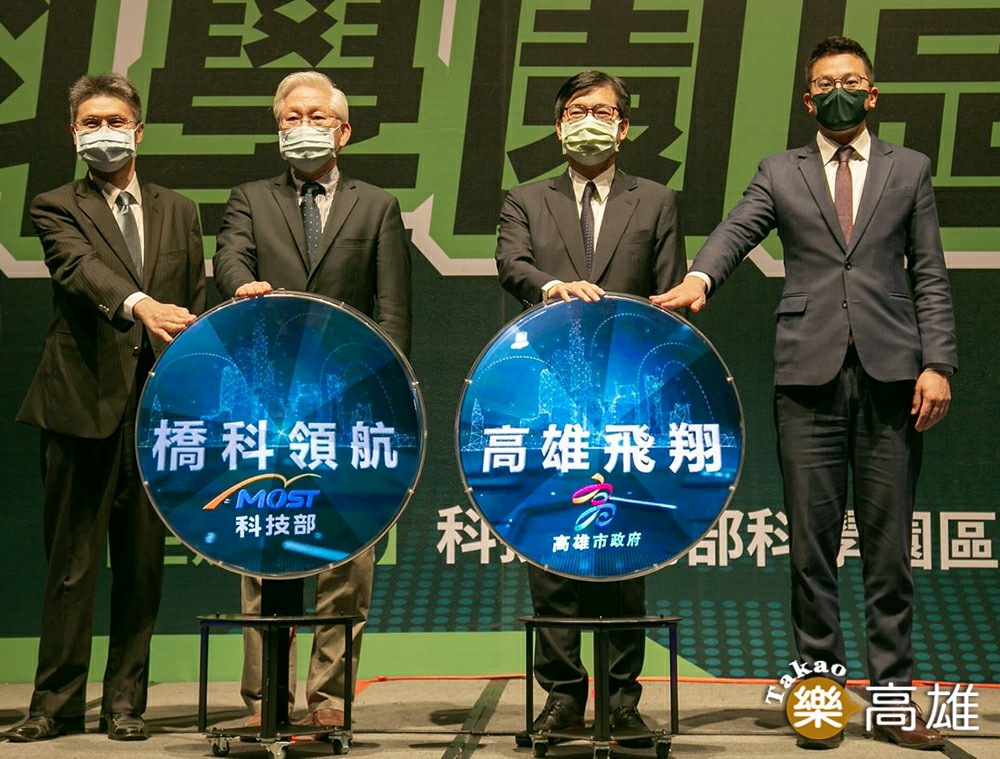  橋頭科學園區位處科技走廊中間，串聯台南科學園區至楠梓科技產業園區，區域適中，也是交通最方便的地點，吸引多間企業進駐投資。(圖片提供/高雄市政府新聞局)