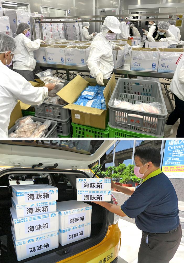 海量海味箱內容滿滿高雄澎湃水產品，小黃宅配送到家。（圖片提供/高雄市政府海洋局）