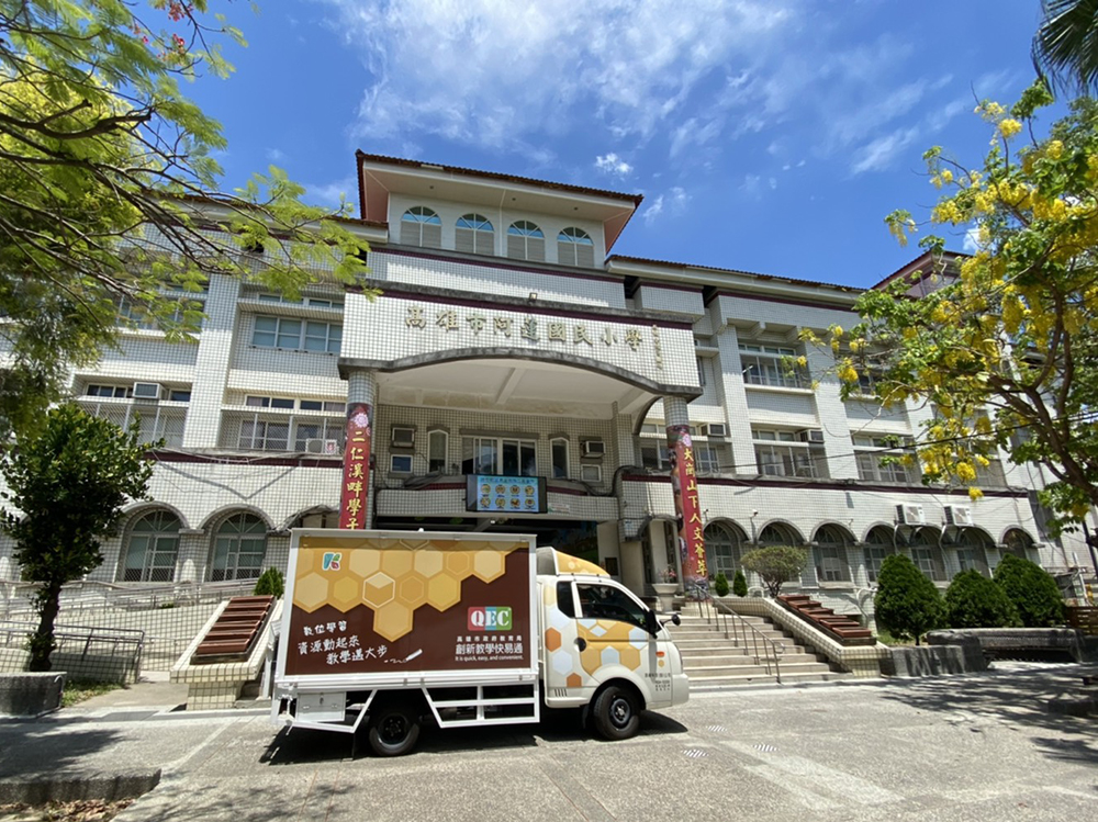 創新教學快易通專車把再生筆電與上網設備運送到各學校。（圖片提供/高雄市政府教育局）