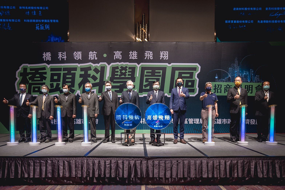 橋頭科學園區積極招商引資，加速高雄產業轉型，也創造在地優質的就業機會。（圖片提供/高雄市政府經發局）