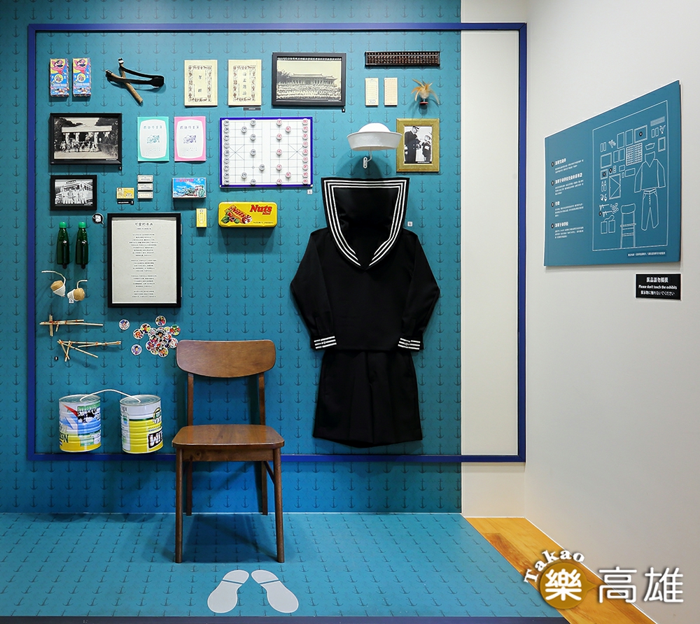「童年樂活」展間藉由海軍水兵制服、船型帽，歌曲〈可愛的水兵〉、《諸葛四郎》漫畫、打彈珠和紙牌等遊戲，重現海軍子弟的童年時光。（圖片提供/Carter）