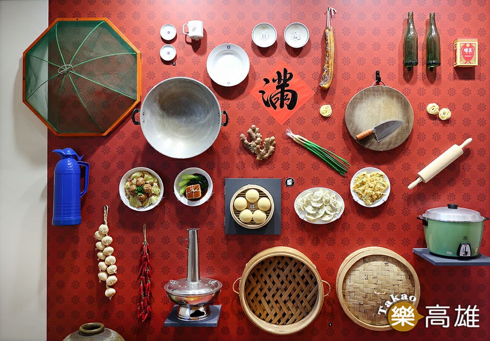將軍好宅以符合時下潮流的「開箱」方式佈展，呈現眷村食文化縮影。（圖片提供/Carter）