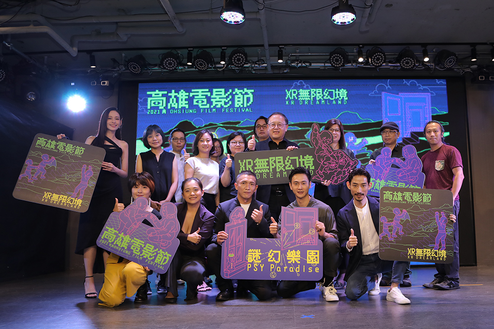 高雄市推動的「高雄VR FILM LAB」計畫，提供300萬元獎助製作原創VR電影，挖掘傑出新銳，鼓勵影像創作者拓展VR新媒體創作。(圖片提供/高市府文化局)
