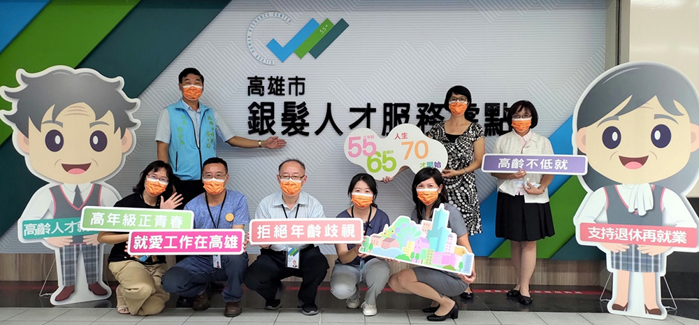 據點以專人服務一案到底方式，幫助高齡求職者，排除重新尋找工作的焦慮感，能夠更有信心重返職場，重現自我充實的生活。(圖片提供/高雄市政府勞工局訓練就業中心)