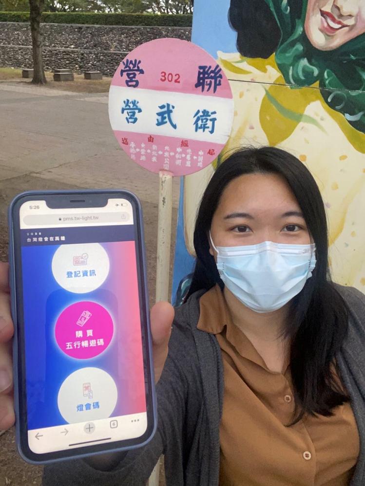 透過防疫平台可精進實名制，追蹤掌控人流，即時訊息推播和活動預約管控人流，智慧導覽與無接觸乘車減少人與人接觸機會。(圖片提供/高雄市政府觀光局)