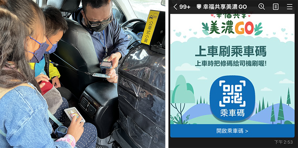 服務預約皆採實名制登記，並使用電子票證刷卡上下車。（圖片提供/高雄市政府交通局)