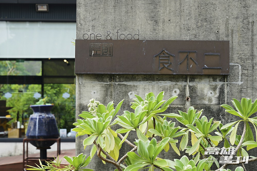 阻絕豔陽的舒心綠，從庭院裡的芒果樹開始，渲染延伸至室內每個角落。(攝影/Cindy Lee)