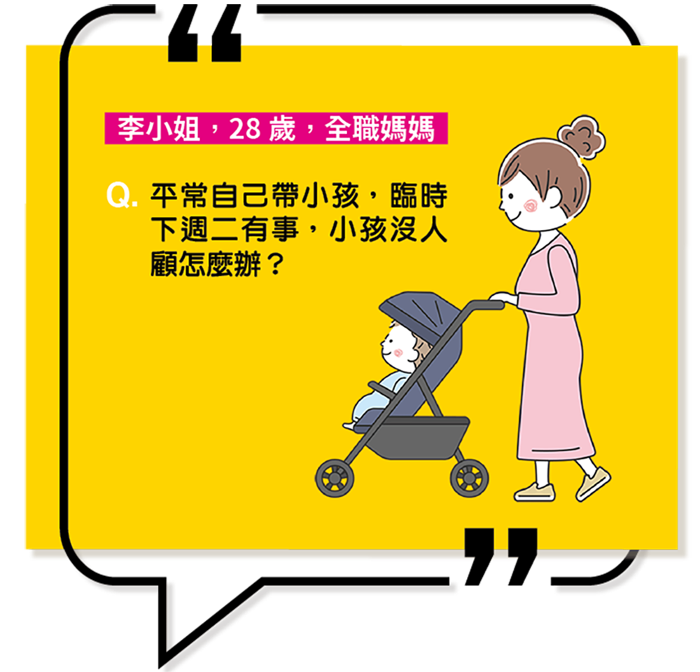 (圖片提供/高雄市政府社會局)