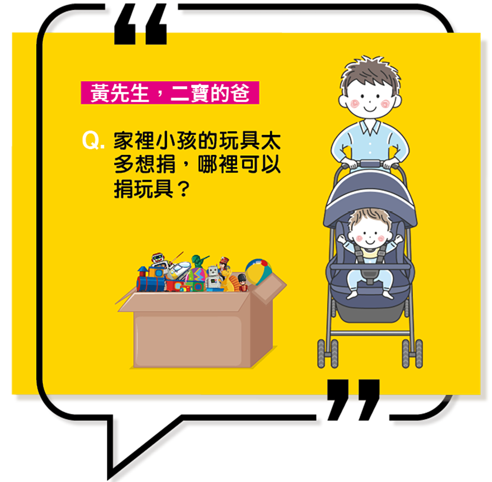 (圖片提供/高雄市政府社會局)