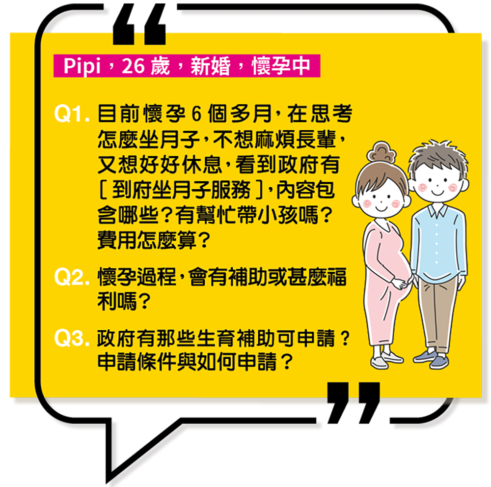 (圖片提供/高雄市政府社會局)