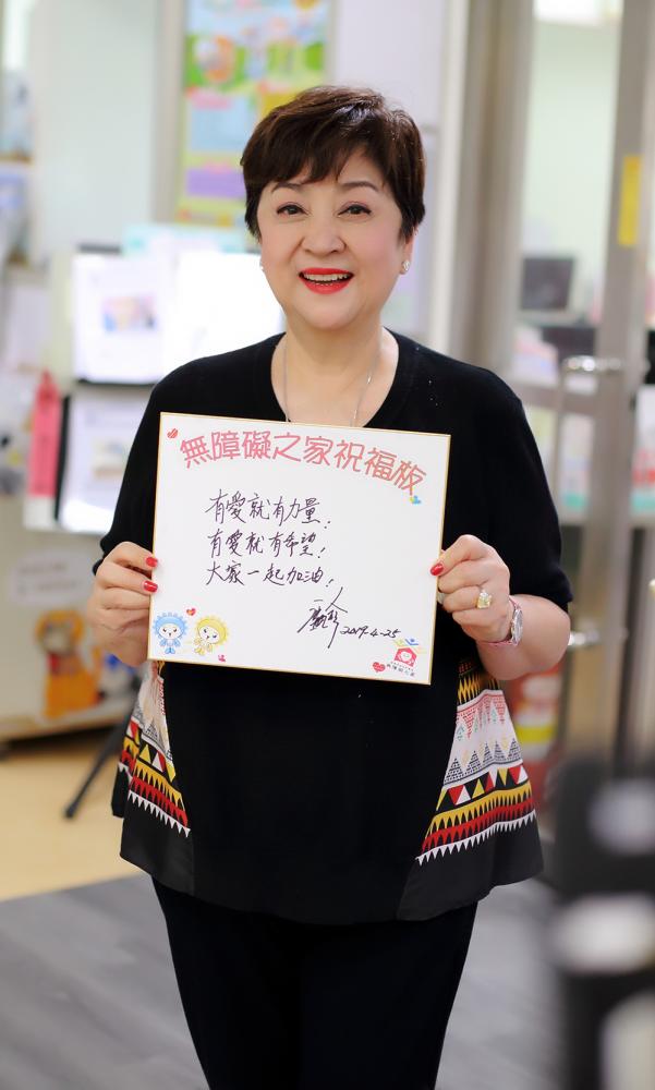 甄珍親筆賀卡獻上祝福。