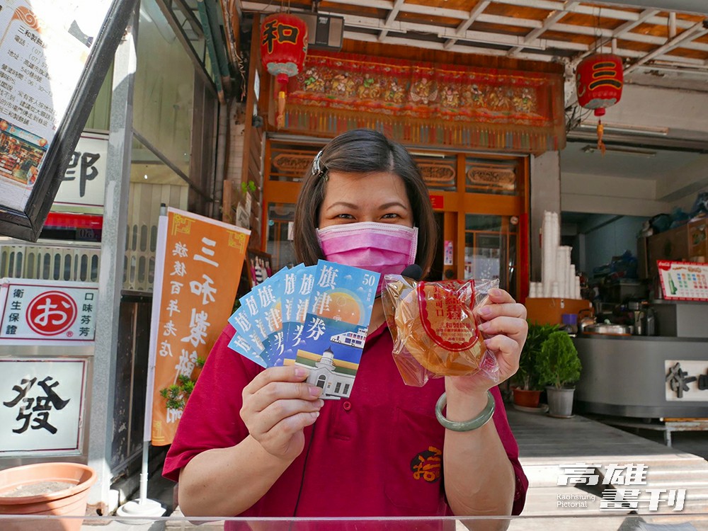 旗津攤商店家肯定市府發放旗津券，助旗津商機回溫。（照片提供/高雄市政府經濟發展局）