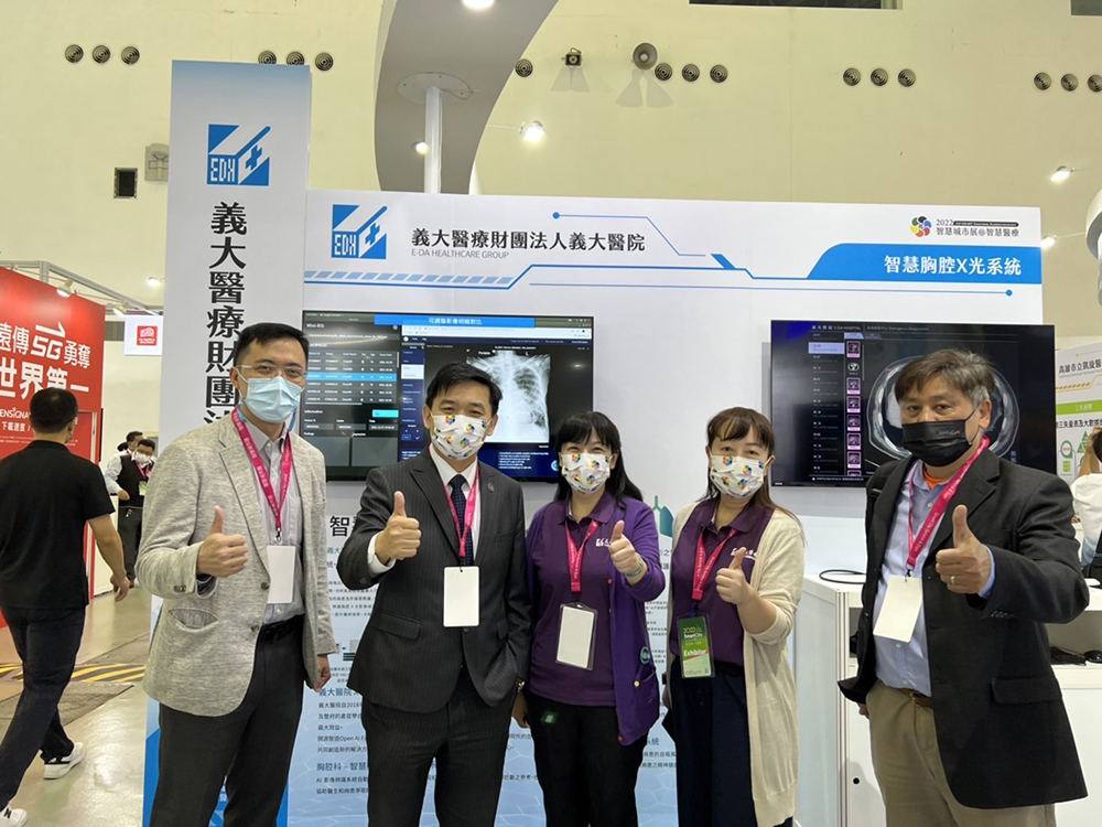 開源智造團隊攜手義大醫院推出智慧胸腔X光判讀輔助及腹內出血偵測系統。(圖片提供/開源智造)
