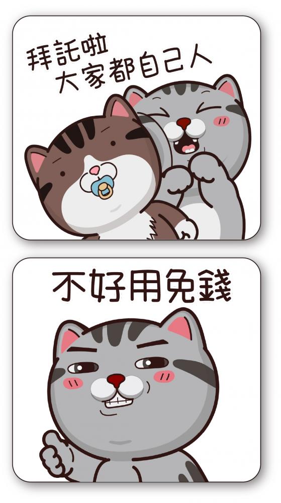神態表情「很有事」的灰貓塔仔幽默詼諧，貼圖常戳中廣大粉絲的笑神經，更擠身超人氣貼圖排行榜前段班。(圖片提供/塔仔不正經)