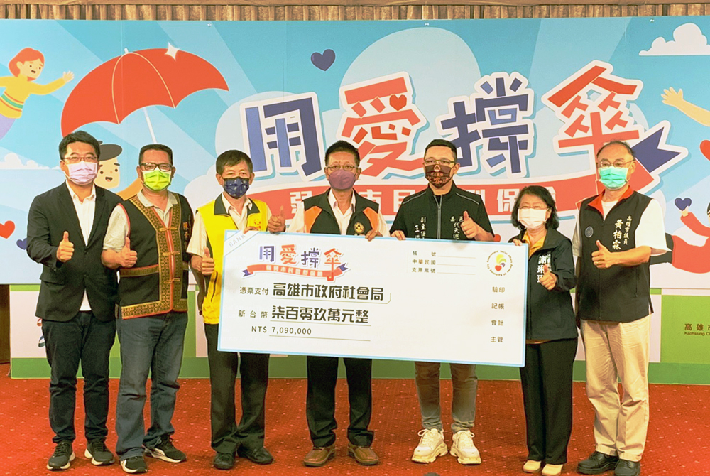 市府社會局與保險公司、慈善單位三方合作，提供弱勢族群微型保險保障。(圖片提供/高雄市政府社會局)