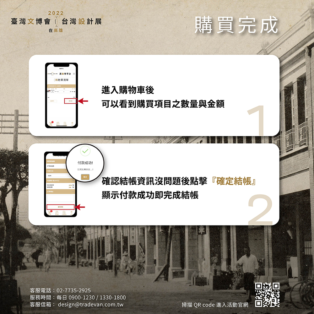 (圖片提供/高雄市政府文化局)