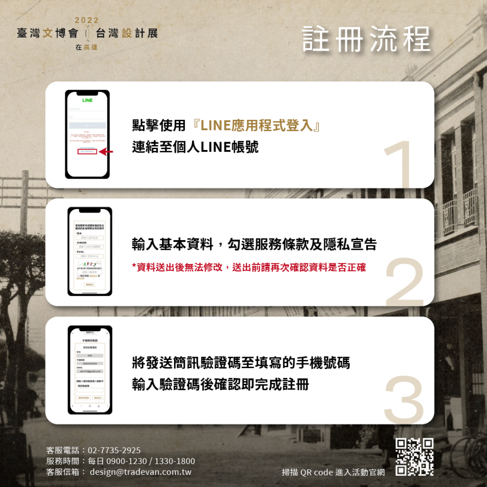 (圖片提供/高雄市政府文化局)